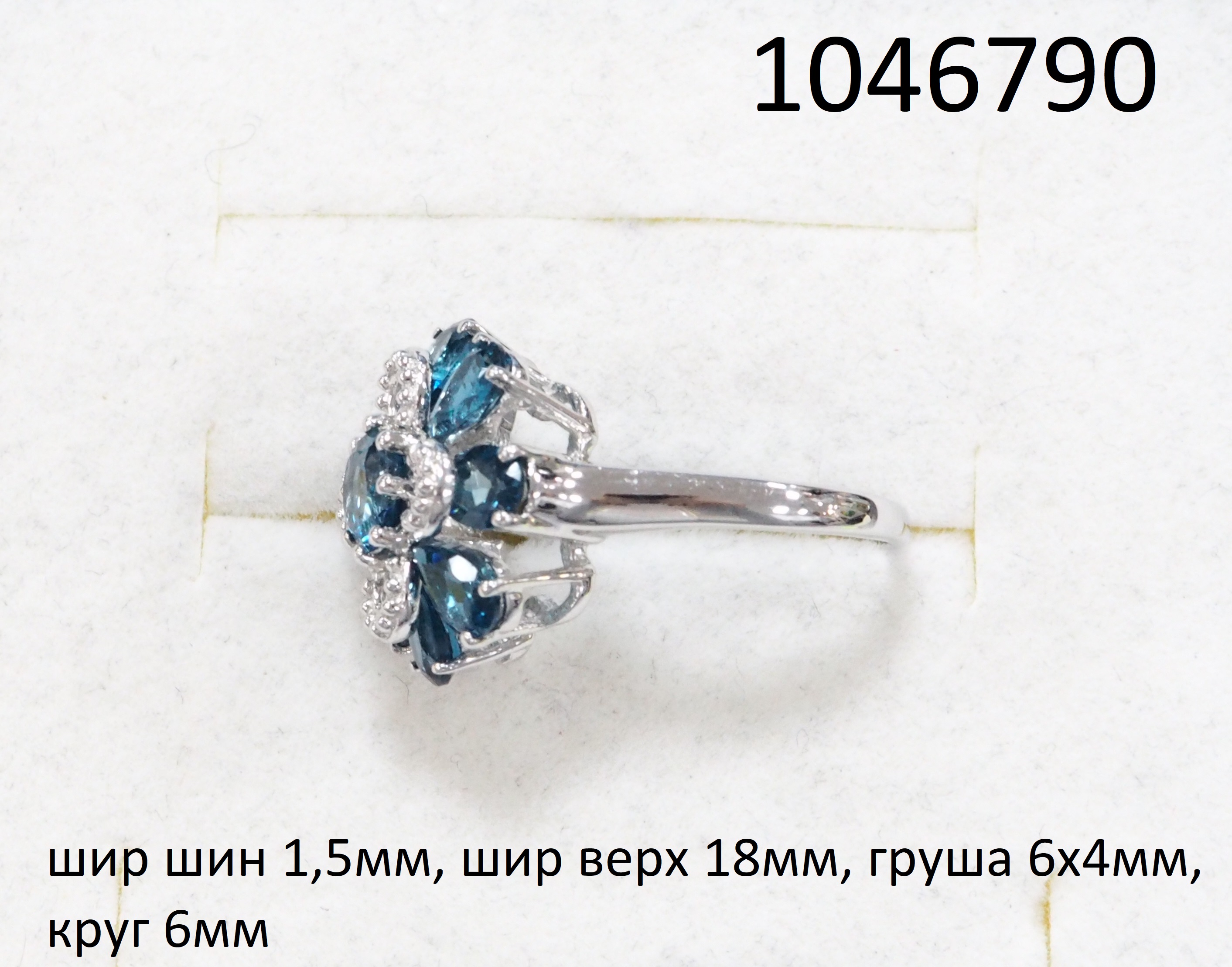 Серебряное кольцо 925 пробы; вставка 9 Топаз лондон 5,2;